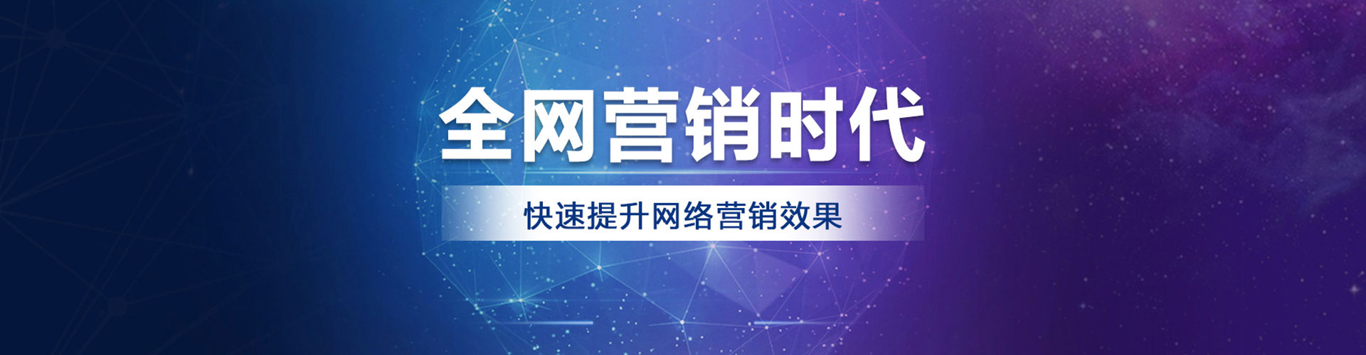 南沙谷歌sem