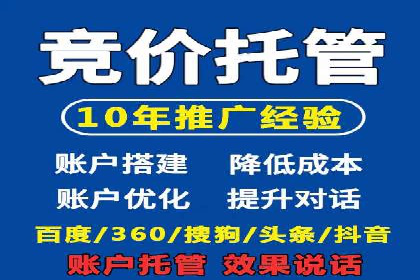 百度竞价广告投放策略——从A/B测试到ROI优化