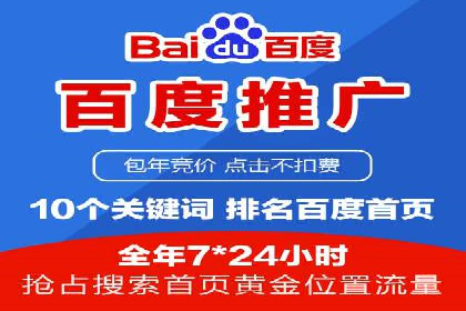 SEM账户托管服务实战案例
