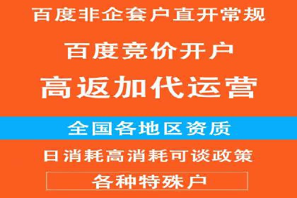 信息流广告开户的五大成功案例解析